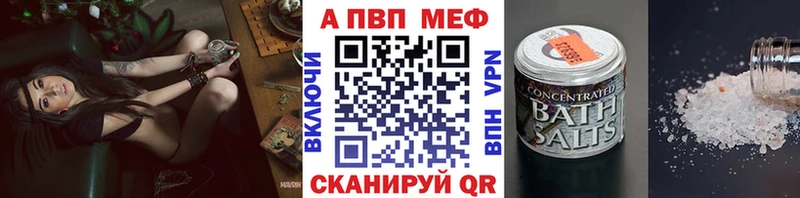 купить закладку Камбарка Alfa_PVP кристаллы