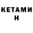 Дистиллят ТГК жижа Tan kam