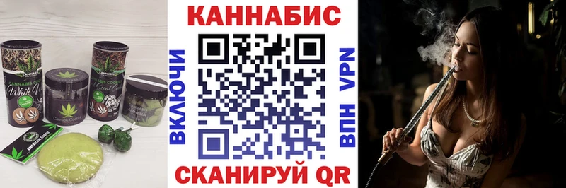 Печенье с ТГК марихуана  Камбарка 