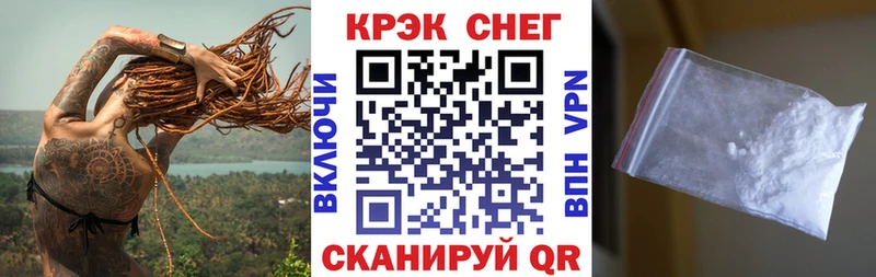 купить наркотики сайты  Камбарка  COCAIN 97% 