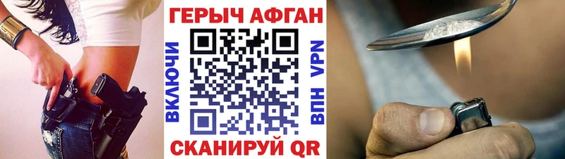 Героин хмурый  МЕГА   Камбарка  продажа наркотиков 