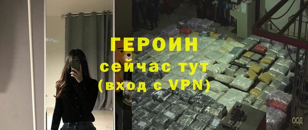 скорость mdpv Заволжье