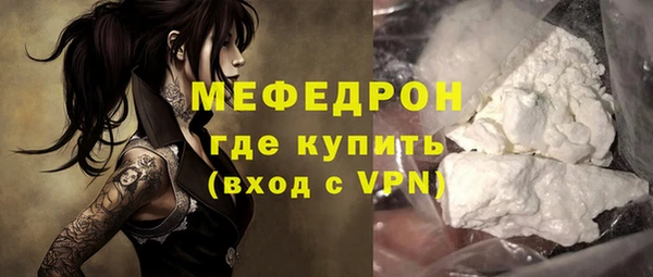 метамфетамин Заволжск
