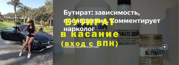 метамфетамин Заволжск