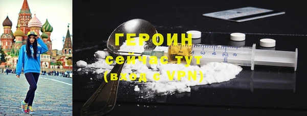 скорость mdpv Заволжье