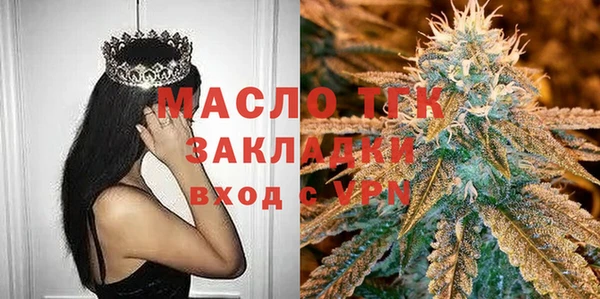 кокаин премиум Заводоуковск