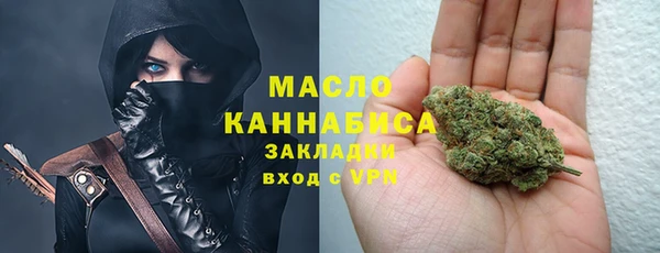 метамфетамин Заволжск