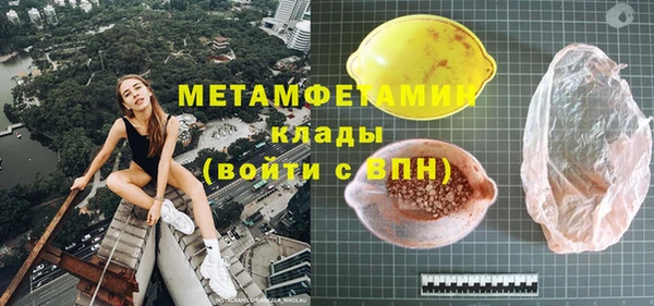 кокаин перу Зеленодольск