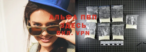 метамфетамин Заволжск