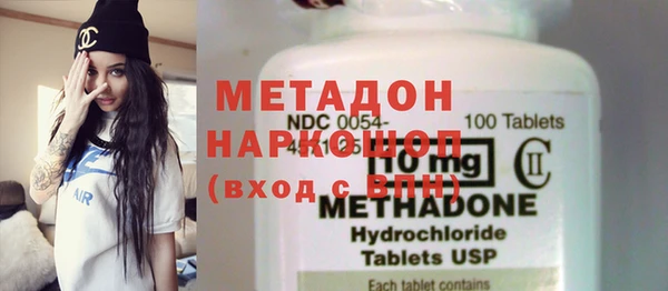 скорость mdpv Заволжье