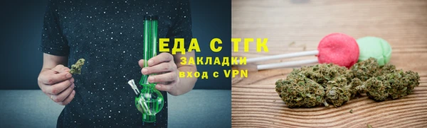 MDMA Premium VHQ Зерноград