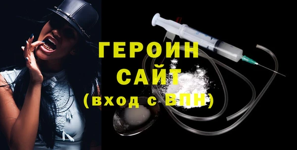 кокаин премиум Заводоуковск