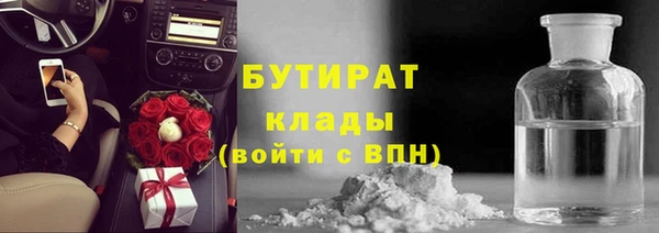 кокаин премиум Заводоуковск