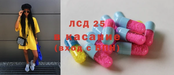 кокаин премиум Заводоуковск