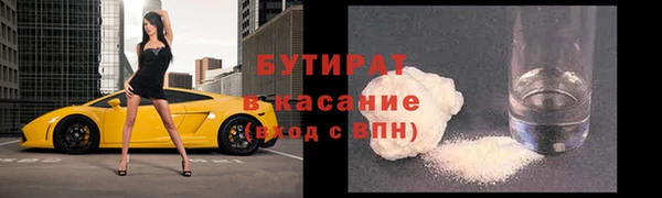 метамфетамин Заволжск