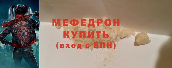 кокаин перу Зеленодольск