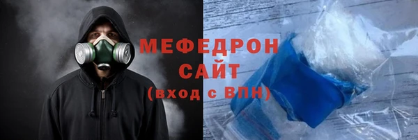 стафф Всеволожск