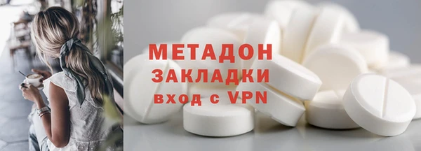 кокаин премиум Заводоуковск