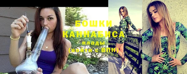 метамфетамин Заволжск
