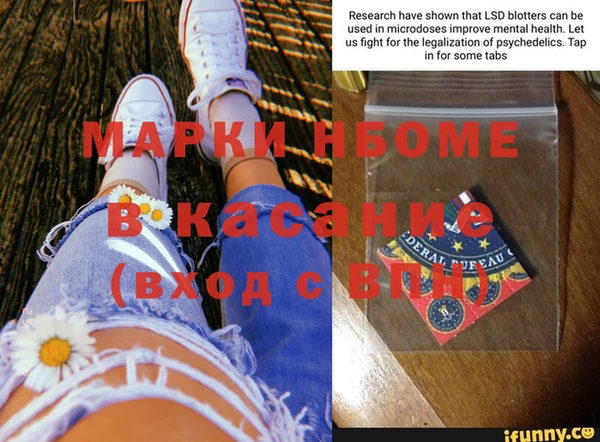 скорость mdpv Заволжье