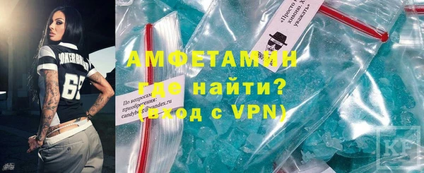 скорость mdpv Заволжье