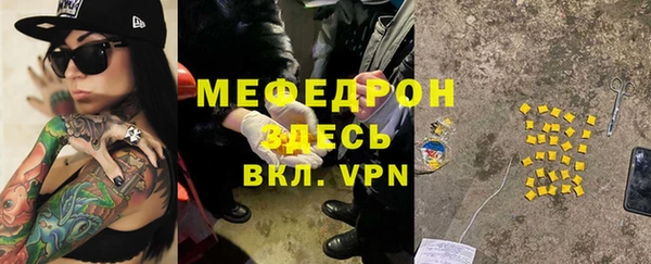 метамфетамин Заволжск