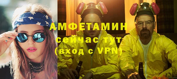 метамфетамин Заволжск