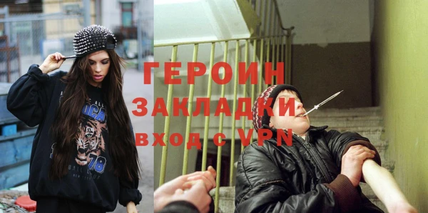 метамфетамин Заволжск