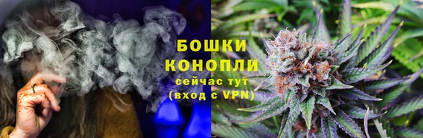 метамфетамин Заволжск