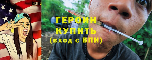 метамфетамин Заволжск