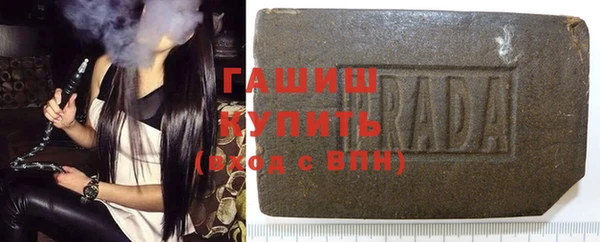 кокаин премиум Заводоуковск