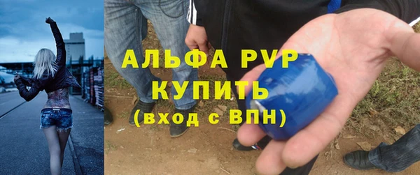 MDMA Premium VHQ Зерноград