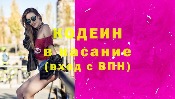 кокаин премиум Заводоуковск