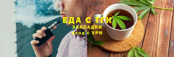 метамфетамин Заволжск