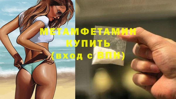 кокаин премиум Заводоуковск