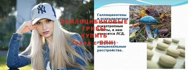 метамфетамин Заволжск