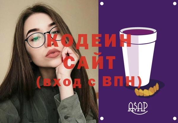 скорость mdpv Заволжье