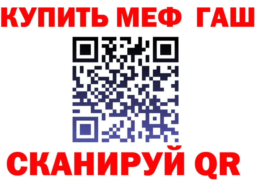 МЯУ-МЯУ 4 MMC ссылка shop hydra Камбарка