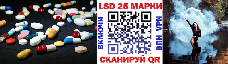 Лсд 25 экстази кислота  Камбарка 