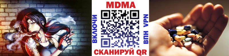 MDMA Molly  Камбарка 