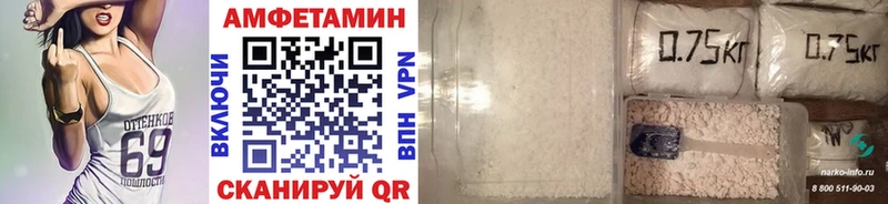 мега маркетплейс  Камбарка  МЕТАМФЕТАМИН Methamphetamine 