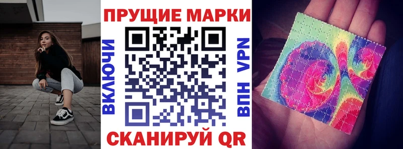 Марки 25I-NBOMe 1,5мг KRAKEN зеркало это клад Камбарка