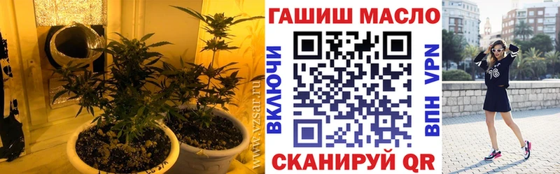 Дистиллят ТГК гашишное масло  цены   Камбарка 